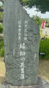 ファイル 1713-1.jpg