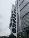 ファイル 1715-1.jpg