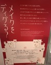 ファイル 1730-2.jpg